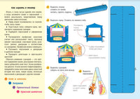 Театр сказок Шарля Перро (4 сказки) Printed books Открытая Книга
