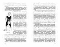 Метод принцесс. Лукас Ольга Printed books Речь