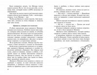 Метод принцесс. Лукас Ольга Printed books Речь