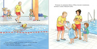 Конни идёт в бассейн. Малый формат Printed books Альпина