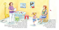 Конни идёт в школу. Малый формат Printed books Альпина