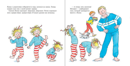 Конни катается на лыжах. Малый формат Printed books Альпина