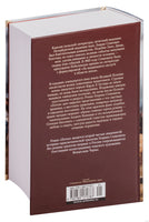 Огнем и мечом. Книга 2. Потоп. Сенкевич Г.