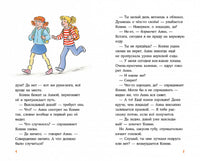 Конни снимается в кино Printed books Альпина