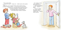 Конни идёт в парикмахерскую. Малый формат Printed books Альпина