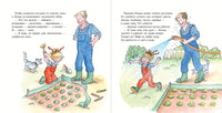 Конни помогает папе. Малый формат Printed books Альпина