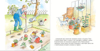 Конни помогает папе. Малый формат Printed books Альпина