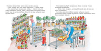 Конни помогает папе. Малый формат Printed books Альпина