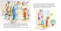 Конни помогает папе. Малый формат Printed books Альпина