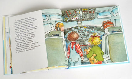 Большая книга приключений Конни. Путешествия Printed books Альпина