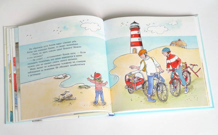 Большая книга приключений Конни. Путешествия Printed books Альпина