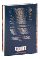 Собор Парижской Богоматери Printed books Иностранка