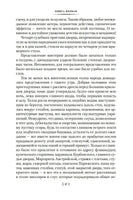 Собор Парижской Богоматери Printed books Иностранка