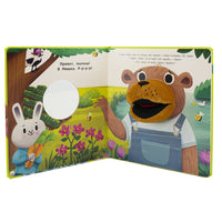 Расскажи сказку. Про медвежонка Printed books ND Play