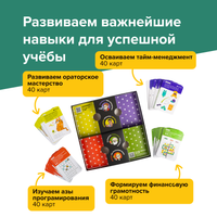 Brainy Trainy. Навыки будущего 10+ Print Books Банда Умников