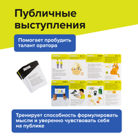 Brainy Trainy. Навыки будущего 10+ Print Books Банда Умников