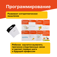 Brainy Trainy. Навыки будущего 10+ Print Books Банда Умников