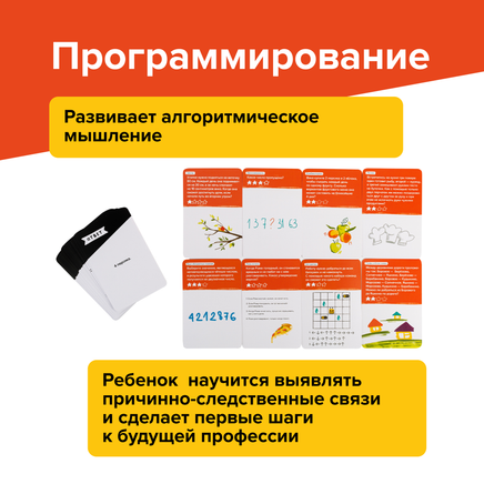 Brainy Trainy. Навыки будущего 10+ Print Books Банда Умников