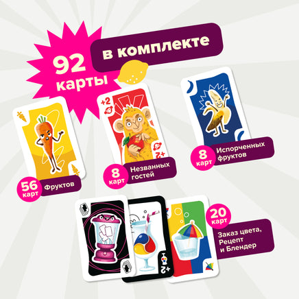 Настольная игра Банда Умников Смузи Board games Банда Умников