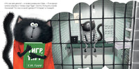 Котенок Шмяк и библиотечная книжка. Скоттон Р.. Printed books Клевер