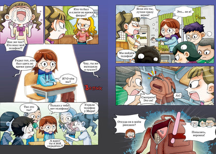 Тайна незнакомца в клетчатой шляпе. Чаын Сон Printed books Махаон