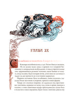 Наоборот. Жорис-Карл Гюисманс Printed books СЗКЭО