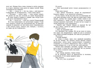 Старый мореход Printed books Мелик Пашаев