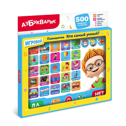 Планшетик Кто самый умный? Printed books Азбукварик