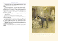 Детство. Отрочество. Юность. Воскресение. Толстой Лев Николаевич Printed books СЗКЭО