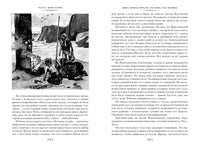 Человек, который смеется . Гюго В. Printed books Иностранка