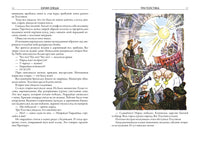 Три толстяка. Юрий Олеша. Свыше 70 илл Л. Владимирского Printed books СЗКЭО