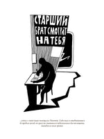 1984. Скотный двор. 50 иллюстраций Веры Дубровской Printed books СЗКЭО