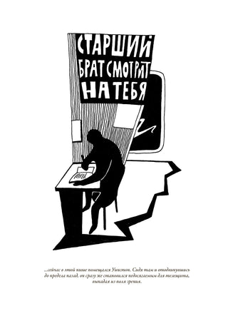 1984. Скотный двор. 50 иллюстраций Веры Дубровской Printed books СЗКЭО