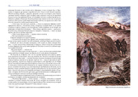 Толстой Лев. Повести и рассказы. Printed books СЗКЭО