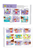 Я могу читать сам! 2 ступень. 5+ Букварь Printed books Я могу