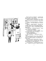 Маруся Бедокур Printed books Мелик Пашаев