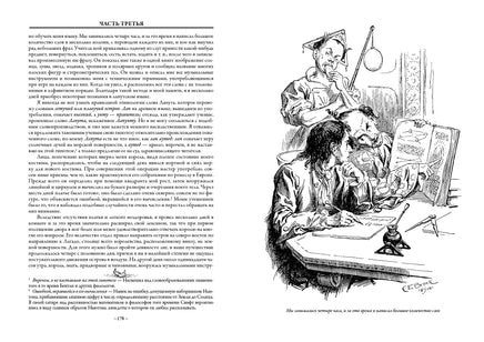 Джонатан Свифт. Приключения Лемюэля Гулливера. Полностью в одном томе Printed books СЗКЭО