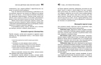Мама, мне пора в школу! Дмитриева С. ИД Мещерякова
