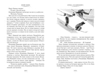 Нынче всё наоборот. Ю. Томин Printed books Азбука