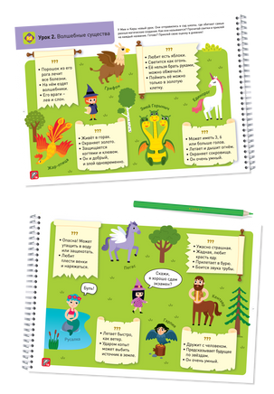 Я могу читать сам! 3 ступень. 6+ Букварь Printed books Я могу