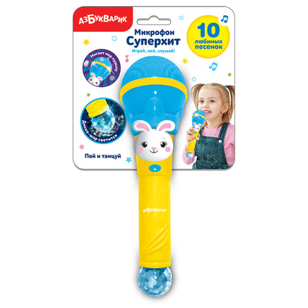 Пой и танцуй. Микрофон Суперхит. Голубой Printed books Азбукварик