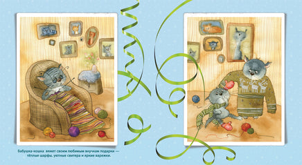 Чудеса под Новый год. Кирдий В Printed books Речь