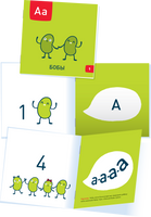 Бобобуквы. 4+ Букварь Printed books Я могу
