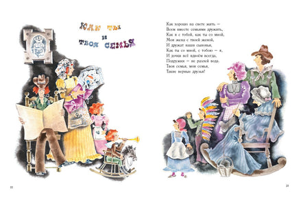 Енот и опоссум Printed books Мелик Пашаев