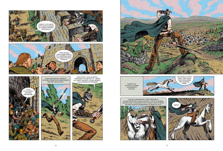 Не-живые. Том 2. Д.г Стивен, Уткин А. Printed books Пешком в Историю