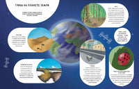 Тайны грибов. Волцит Петр, Пикоко Джиневра Printed books Пешком в Историю