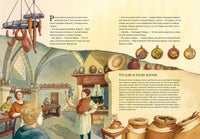 Рихард в рыцарском замке Printed books Пешком в Историю