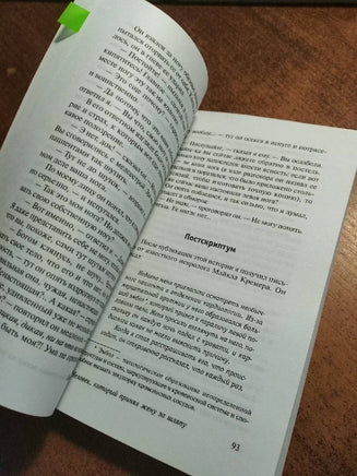 Человек, который принял жену за шляпу, и другие истории из врачебной практики. Мягкий переплёт Printed books АСТ