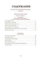 Все приключения Шерлока Холмса. А. Конан-Дойл. Printed books СЗКЭО