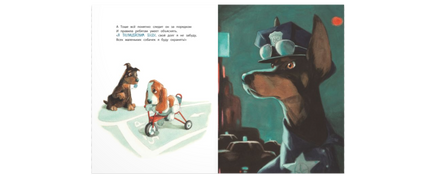 Кем быть? Printed books ЭНАС